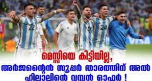 Al Hilal makes massive bid for Lautaro Martínez after missing out on Messi