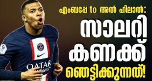 Kylian Mbappe’s Jaw-Dropping Salary Offer from Al Hilal Exposed