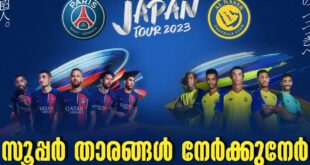 PSG and Al-Nassr Clash in Electrifying Showdown Featuring Neymar and Ronaldo