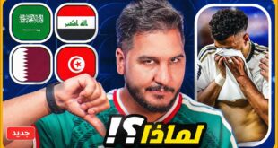 Egypt Advances as Senegal Shocks Iraq and France Dominates Norway