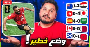 Morocco’s Historic Win and Shocking World Cup Moments to Remember