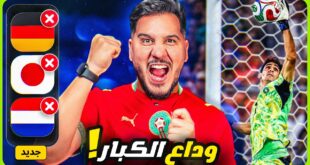Morocco and Paraguay Shake Up World Cup 2026 With Stunning Wins
