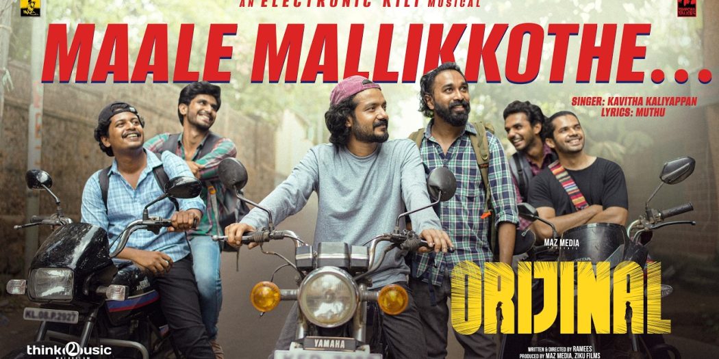 Experience the Soulful Flow of ‘Maale Mallikkothe’ by Electronic Kili